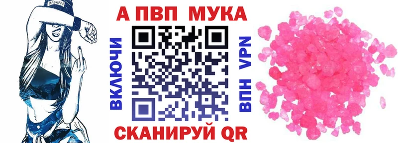 Купить наркотики Жигулёвск COCAIN  Меф  А ПВП  АМФ  МАРИХУАНА 