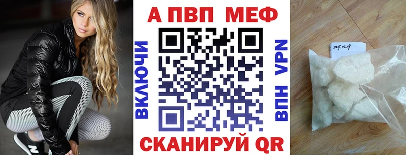 дарнет шоп МЕГА ТОР A PVP мука Жигулёвск