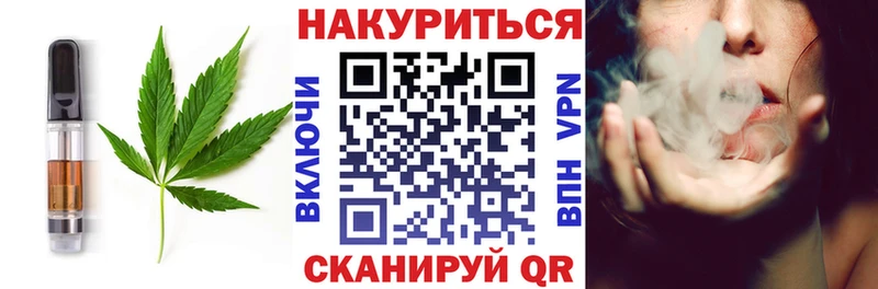 Печенье с ТГК конопля  Жигулёвск 
