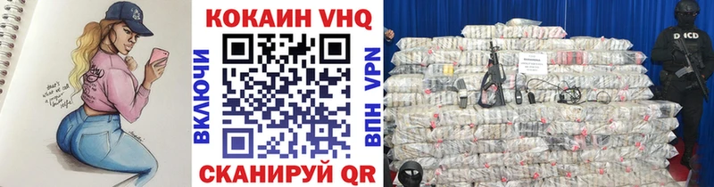 Кокаин FishScale  закладка  blacksprut рабочий сайт  Жигулёвск 