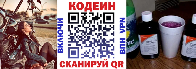 где найти   Жигулёвск  ОМГ ОМГ онион  Кодеин Purple Drank 