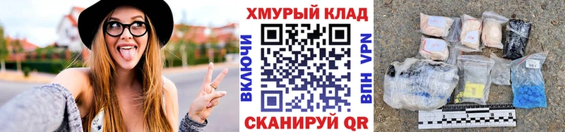 Героин гречка darknet какой сайт Жигулёвск где продают