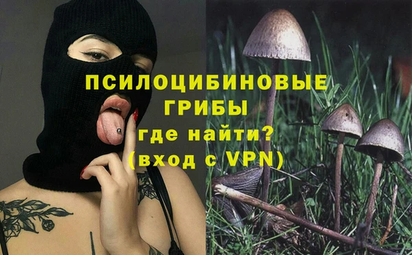 гашишное масло Семёнов