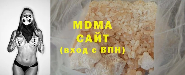 гашишное масло Семёнов