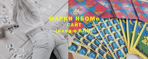 гашишное масло Семёнов