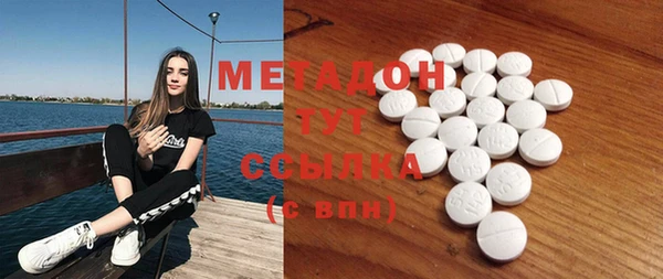 метадон Алзамай