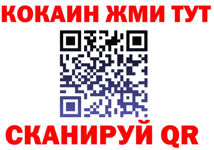 МЯУ-МЯУ кристаллы как войти это кракен Жигулёвск