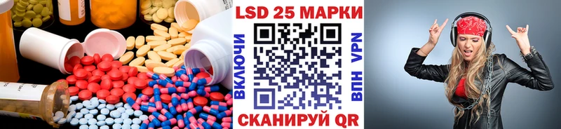 LSD-25 экстази кислота  закладки  Жигулёвск 