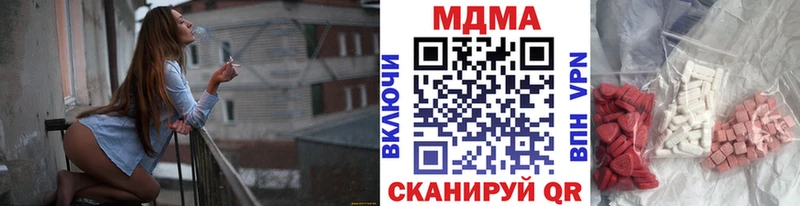 MDMA VHQ  что такое наркотик  Жигулёвск 