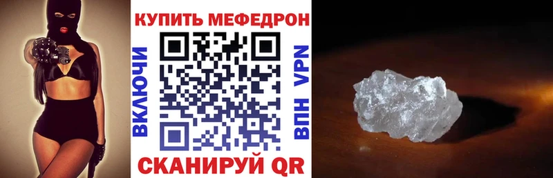 Мефедрон 4 MMC  Жигулёвск 