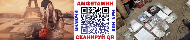 omg как войти Жигулёвск МЕТАМФЕТАМИН мет закладки