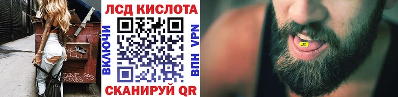 Марки NBOMe 1,8мг Жигулёвск