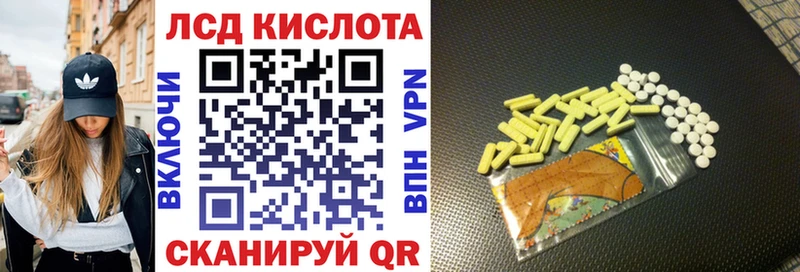 ОМГ ОМГ онион  Жигулёвск  Наркотические марки 1500мкг 
