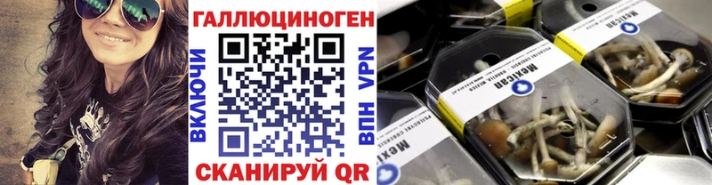 Галлюциногенные грибы мухоморы  кракен сайт  Жигулёвск  купить  сайты 