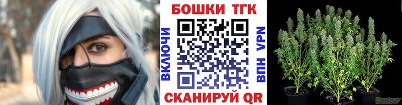 дарнет шоп  Жигулёвск  shop телеграм  Марихуана план 